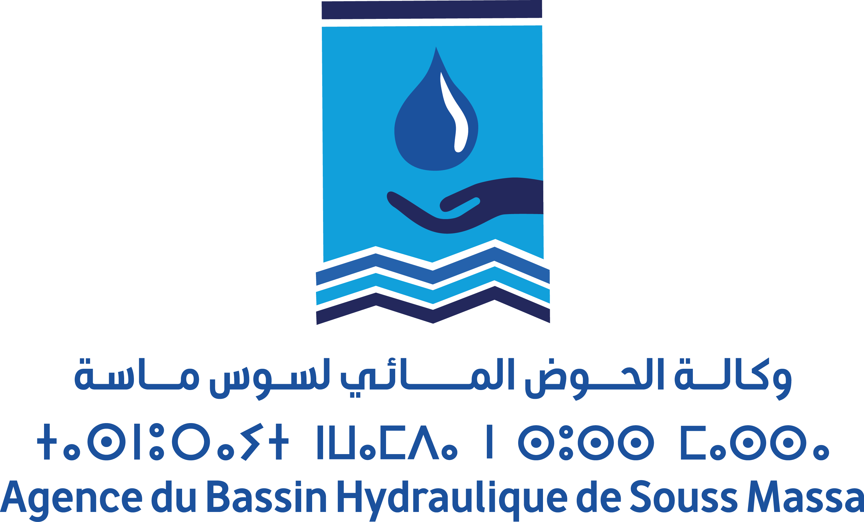 Agence du Bassin Hydraulique Souss-Massa
